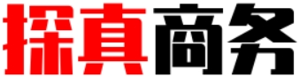 北京探真商务调查公司-厚街私家侦探 厚街私家侦探调查公司地址